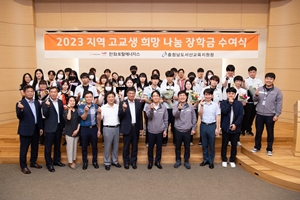 한화토탈에너지스 서산지역 고교생 장학금 전달식