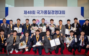한화토탈에너지스 국가품질경영대회 수상