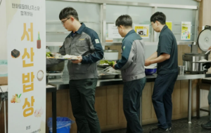 한화토탈에너지스 고객사인 ㈜우성케미칼 구내식당에서 서산 특산물로 만든 음식이 제공되는 모습